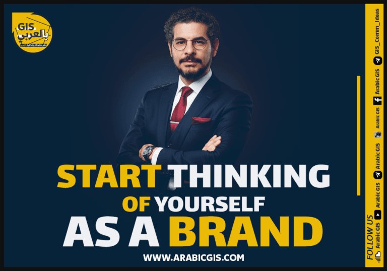 أنت البراند 2026